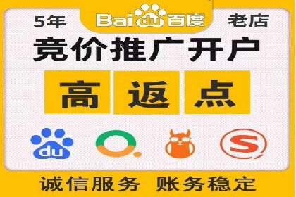 案例解析：SEM代运营服务公司助力企业品牌形象塑造